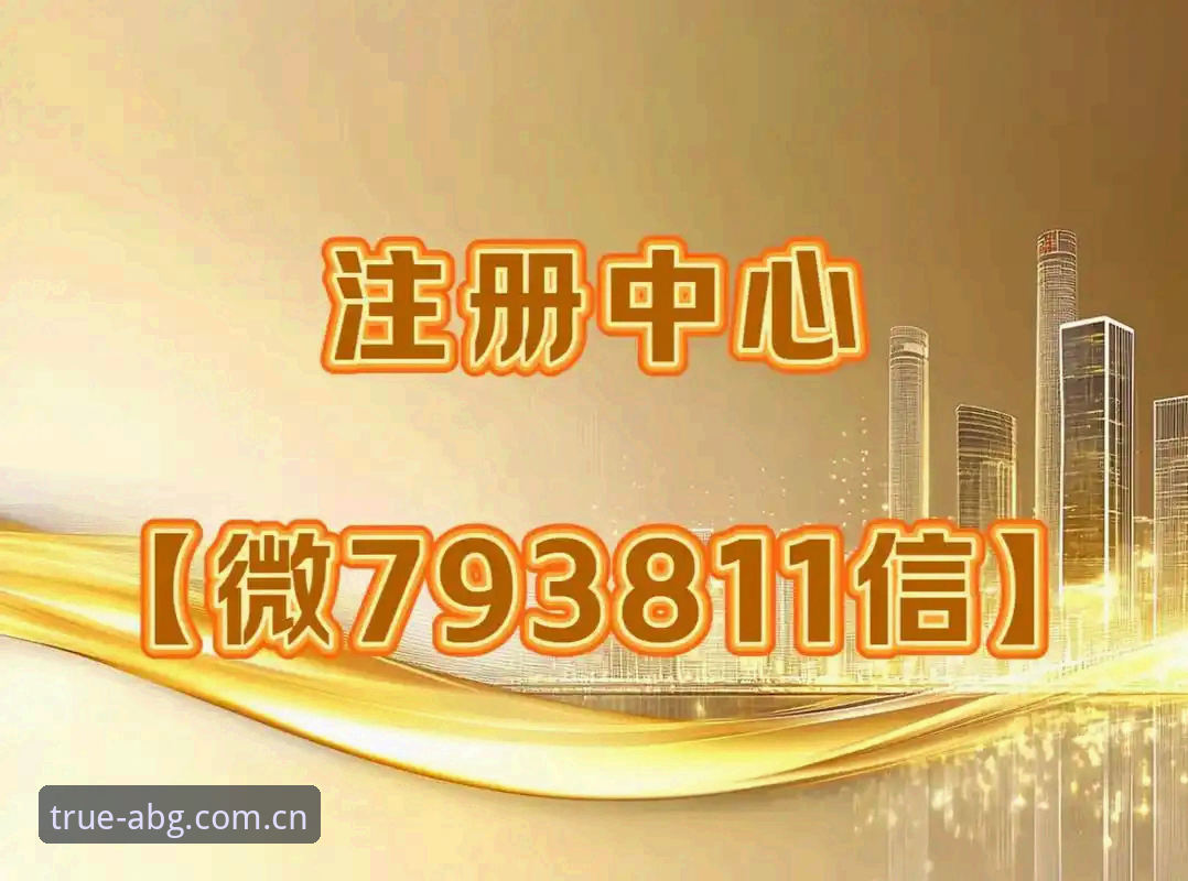 掌握欧博ABG登录网址的核心技巧：90%用户忽略的实用细节清单